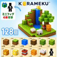 A - 冒険の滝 128ピース + フィギュア ４体付き