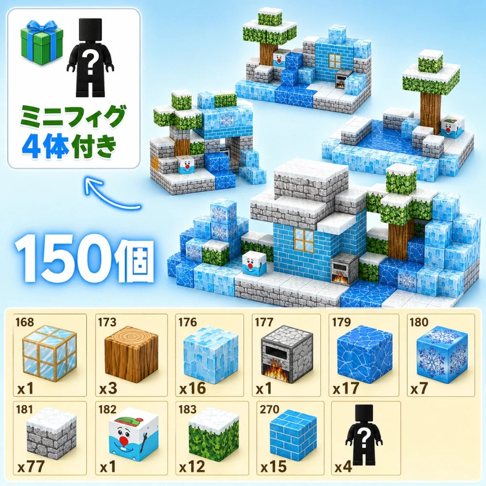 KIRAMEKU™ カチッと簡単。遊びながら“考える力”が育つ知育磁石ブロック
