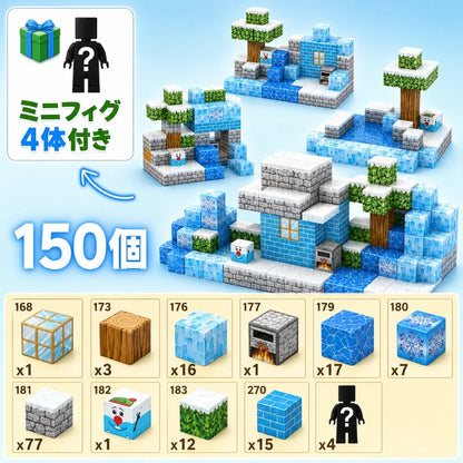 KIRAMEKU™ カチッと簡単。遊びながら“考える力”が育つ知育磁石ブロック